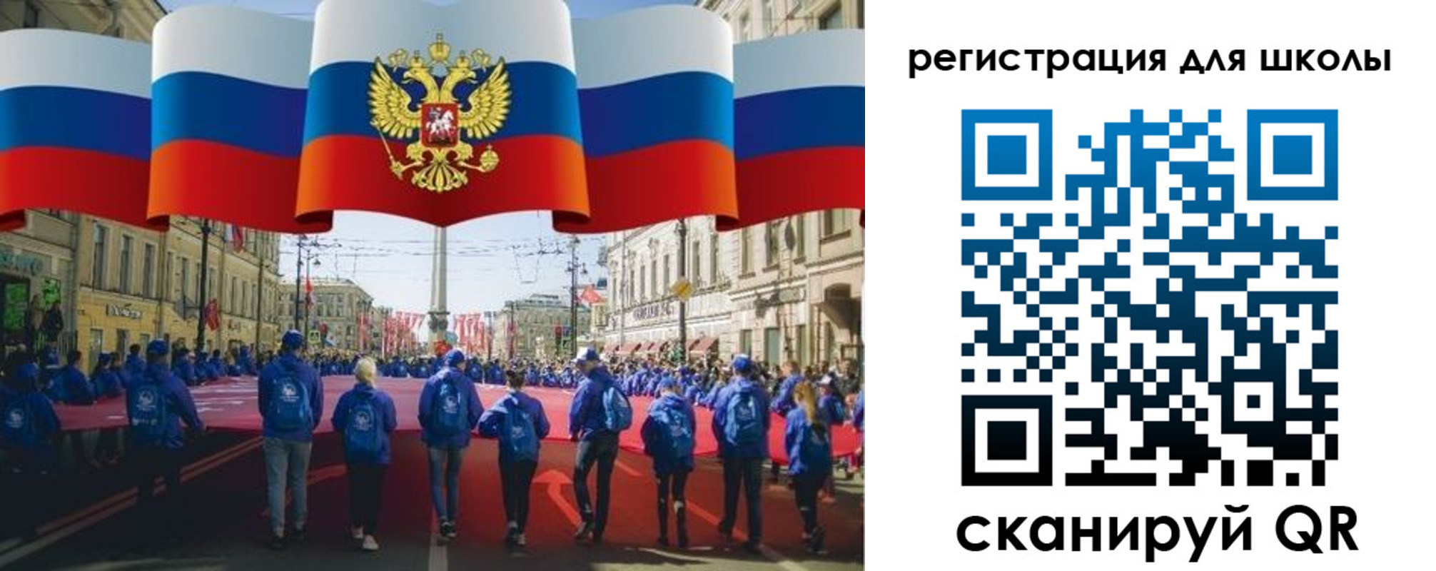 прописка иностранных граждан в Воркуте