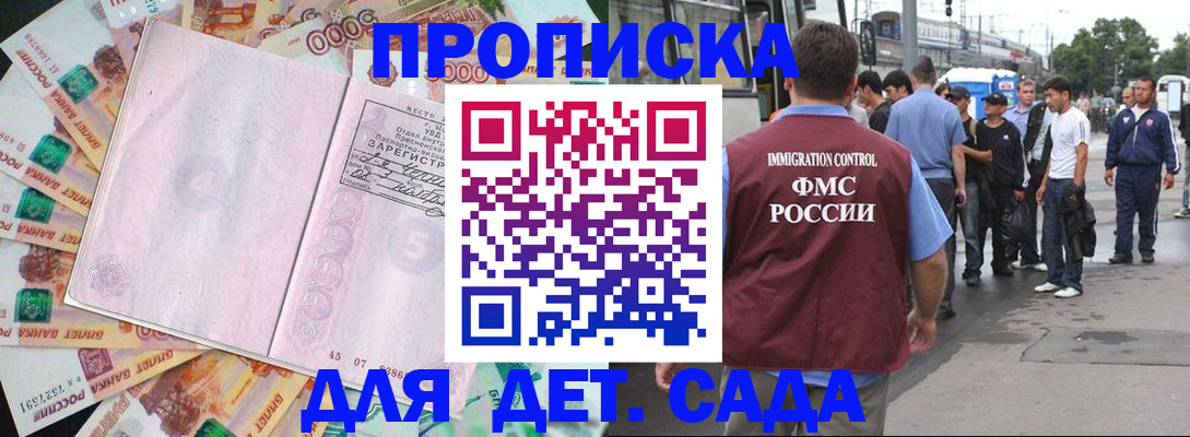 найти адрес прописки в Воркуте